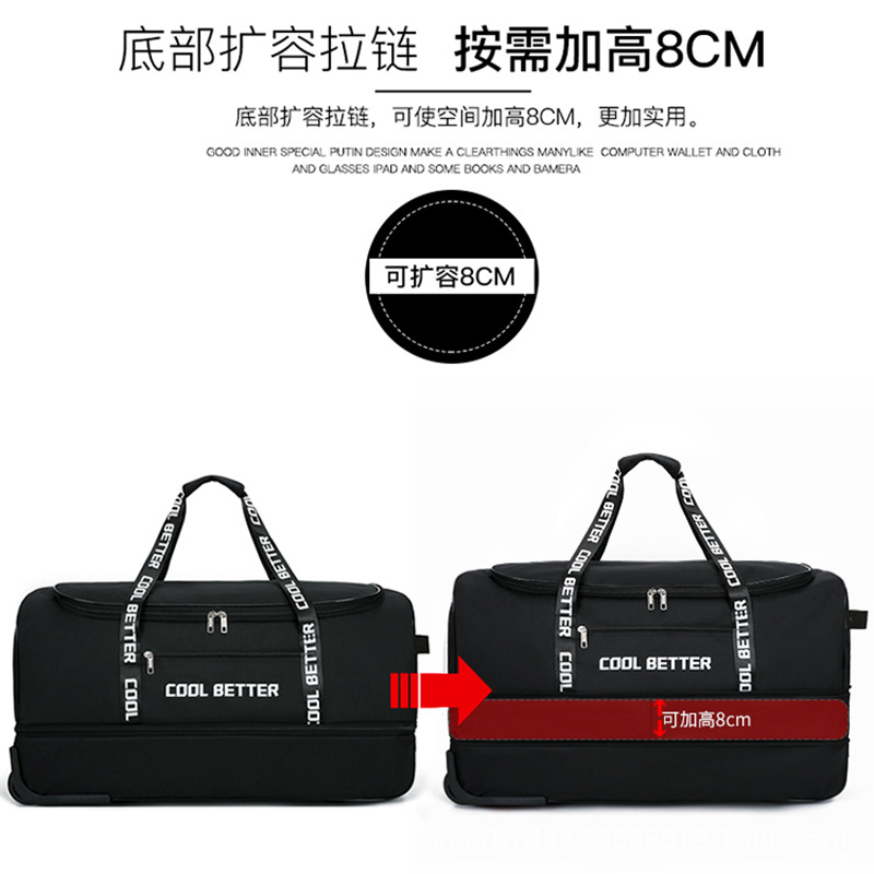 กระเป๋าเดินทางขนาดใหญ่พร้อมล้อ - Foldable Rolling Luggage Bag บทวิจารณ์และราคา